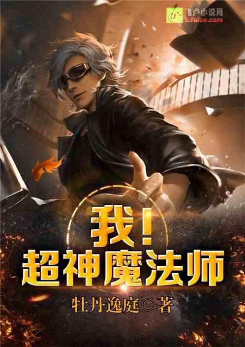 美式橄榄球大赛