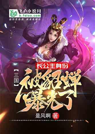 美“天鹅座”货运飞船发射升空 给国际空间站“送快递”