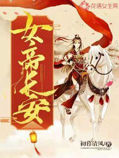 寻找奈良树花
