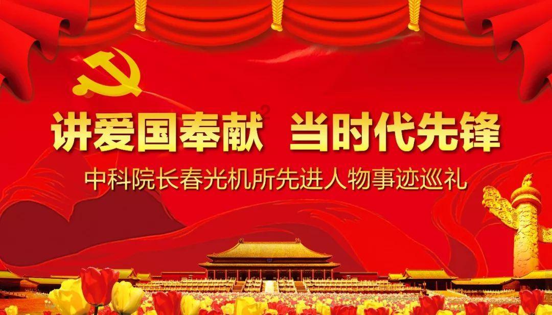 三国时代，这一民族差点崛起，却被一个小人物扼杀了