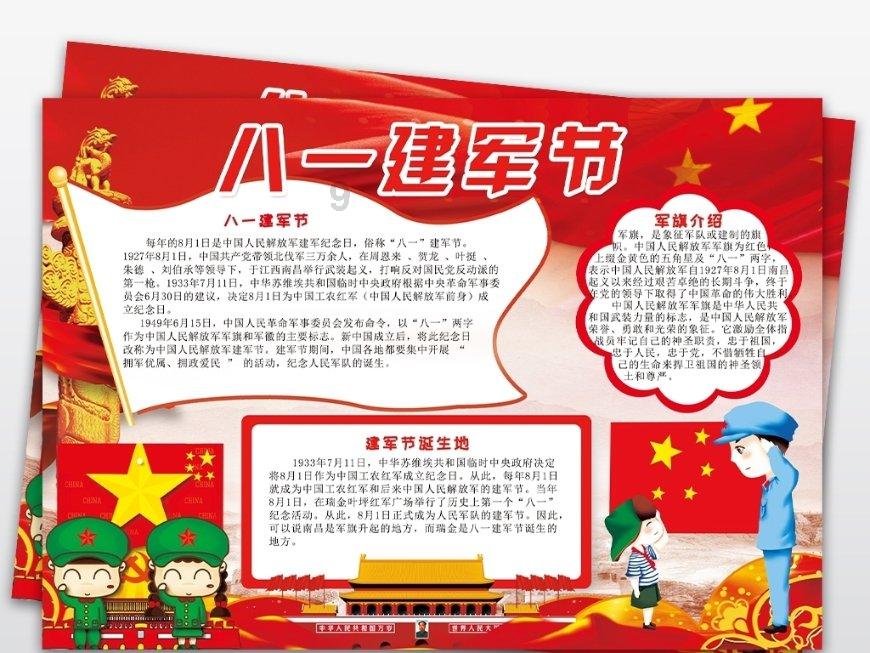 皇牌空战7