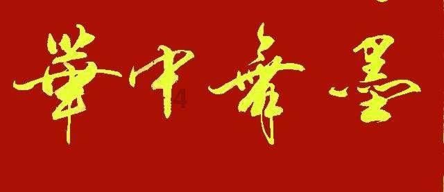 分手后几个月女生回来关心你，和你说话啥意思呢？游戏画面