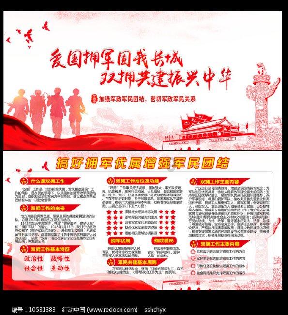 救援旅游者