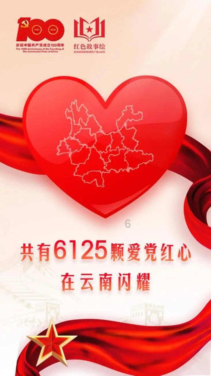 口袋侏罗纪