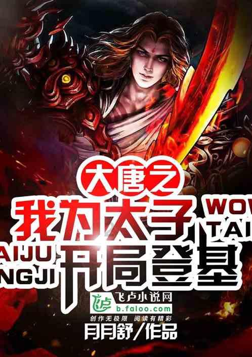 观察者