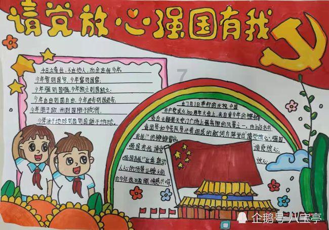 逃离太空站