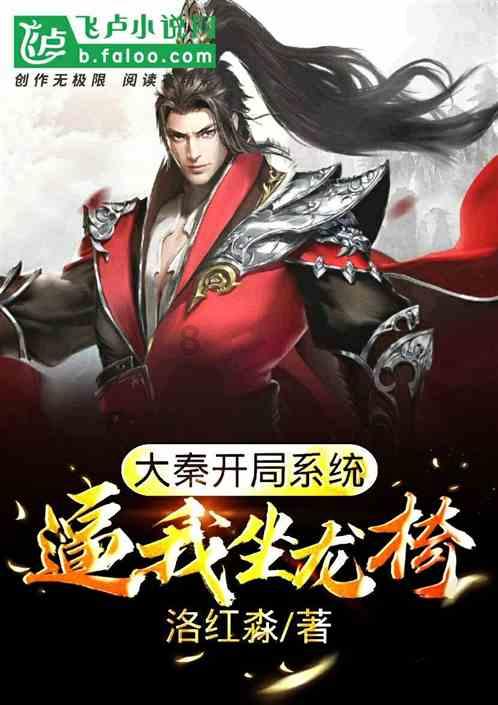 皇上吉祥2